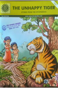 The Unhappy Tiger