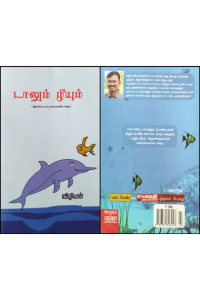 Daalum zheyum