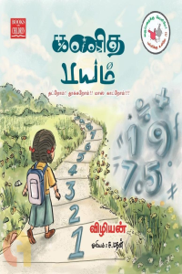 Kanitha Payam