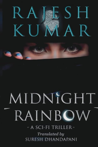 Midnight Rainbow