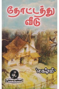 Thottathu veedu